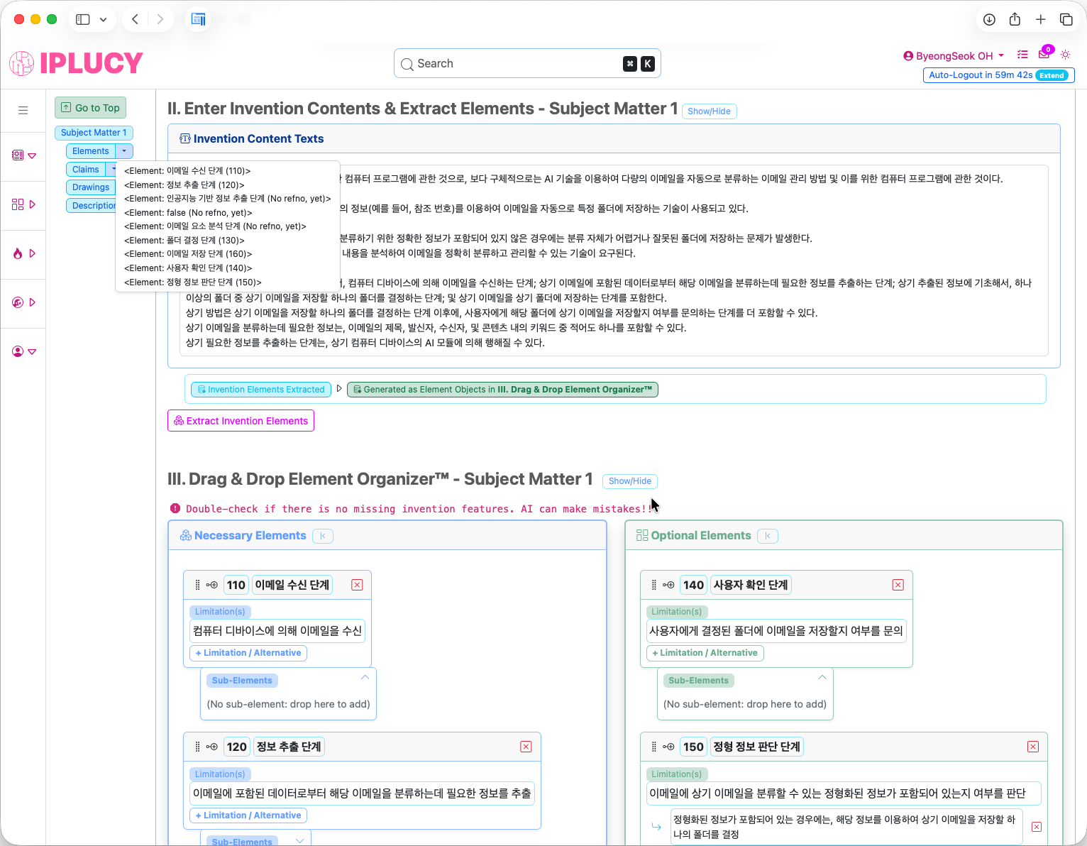 ai specification