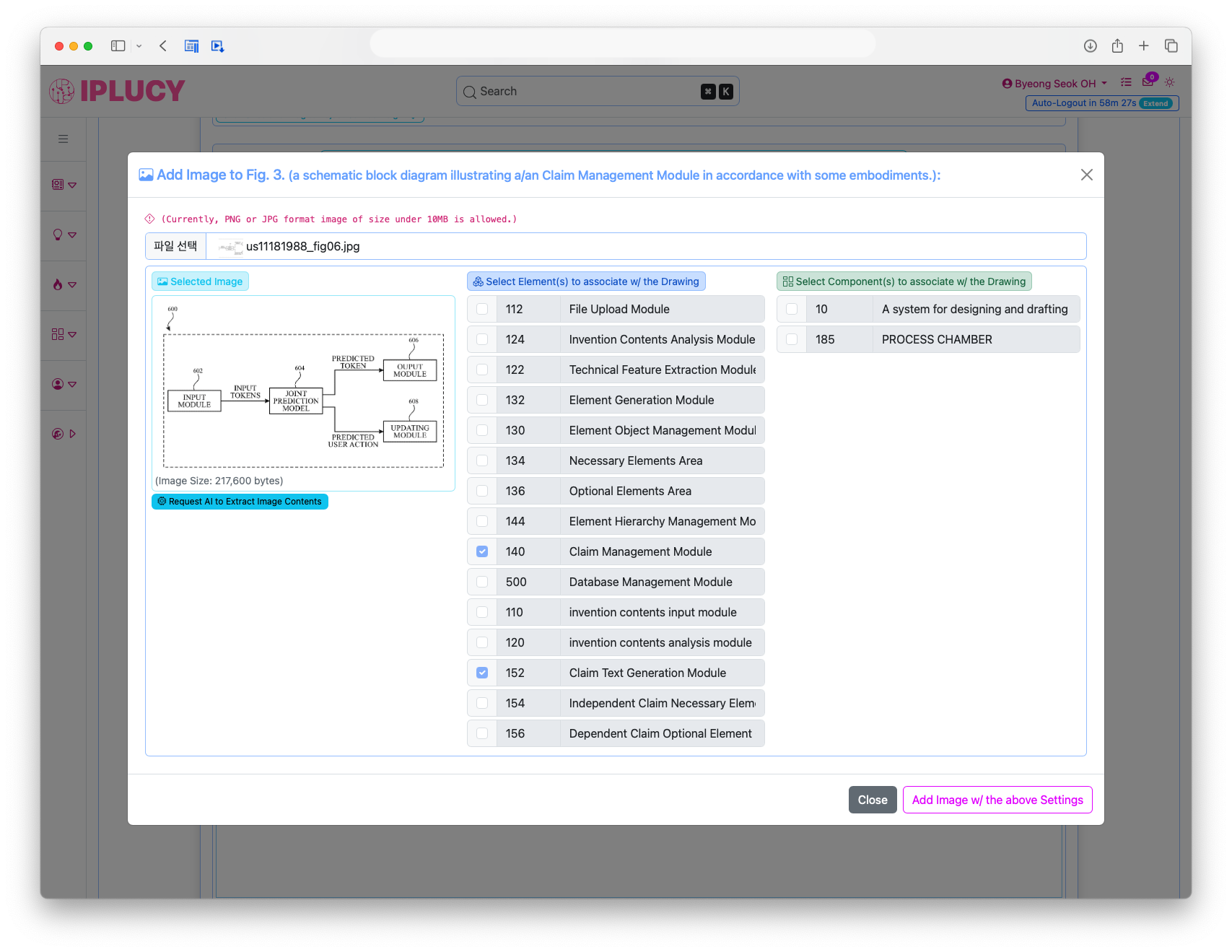 Add Image to Drawing Modal