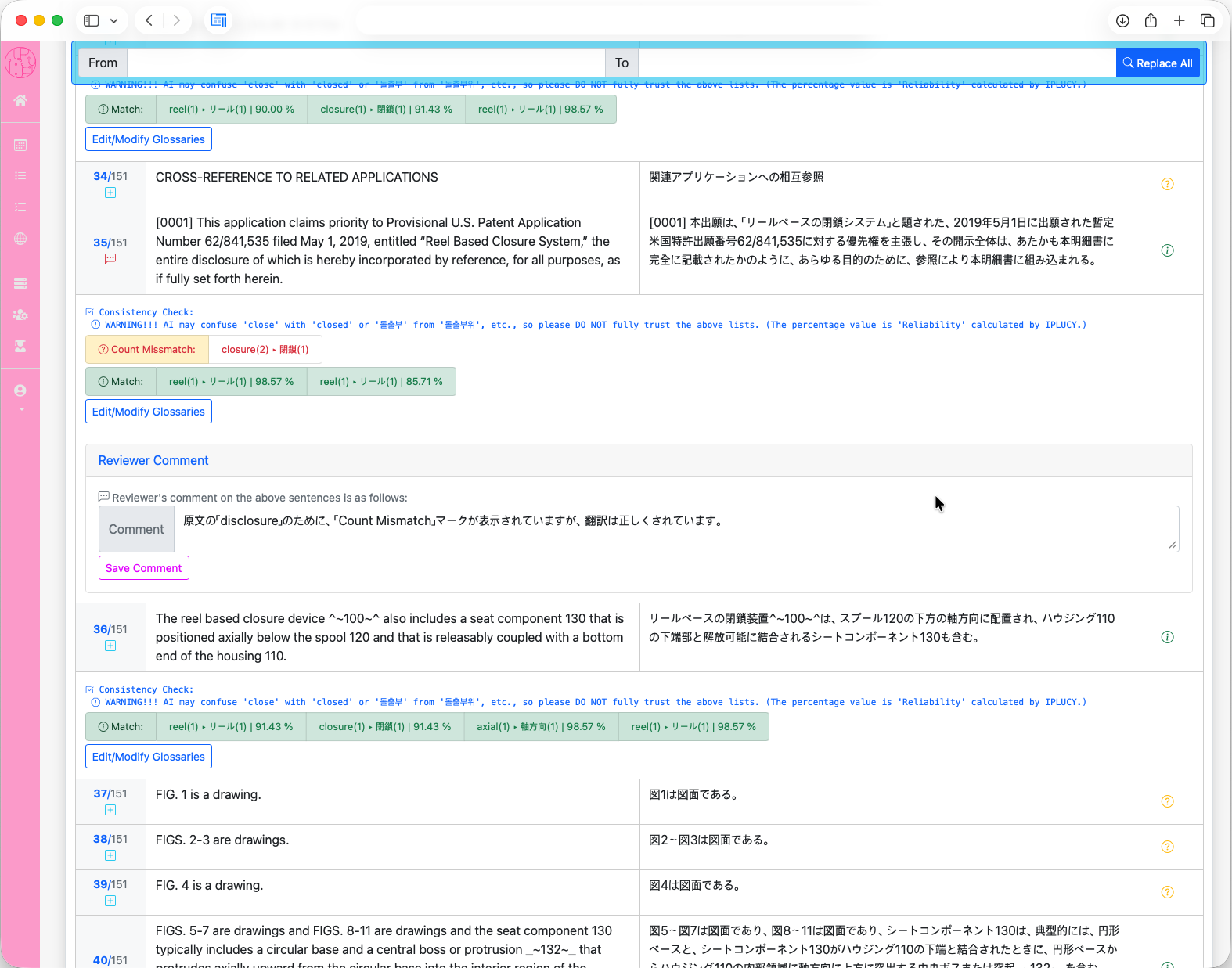 patent matrix